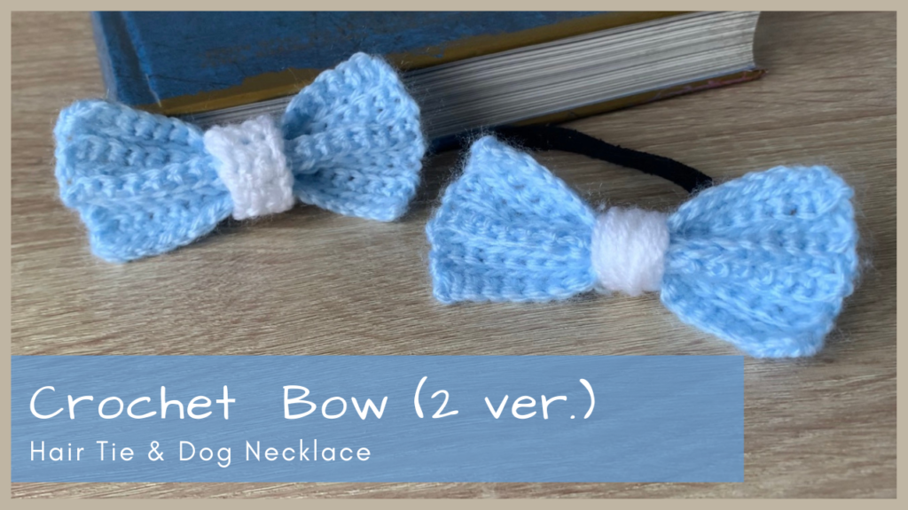 Crochet Beginner Tutorial - Crochet Bow (Single Crochet Only Pattern)